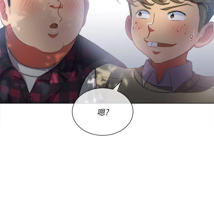 难缠小恶女 - 第34话 - page 103