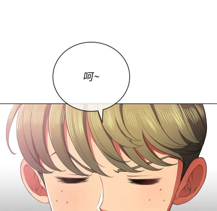 难缠小恶女 - 第34话 - page 104