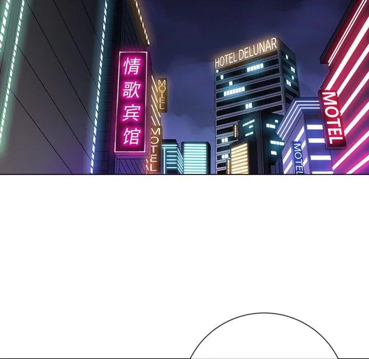 难缠小恶女 - 第34话 - page 107