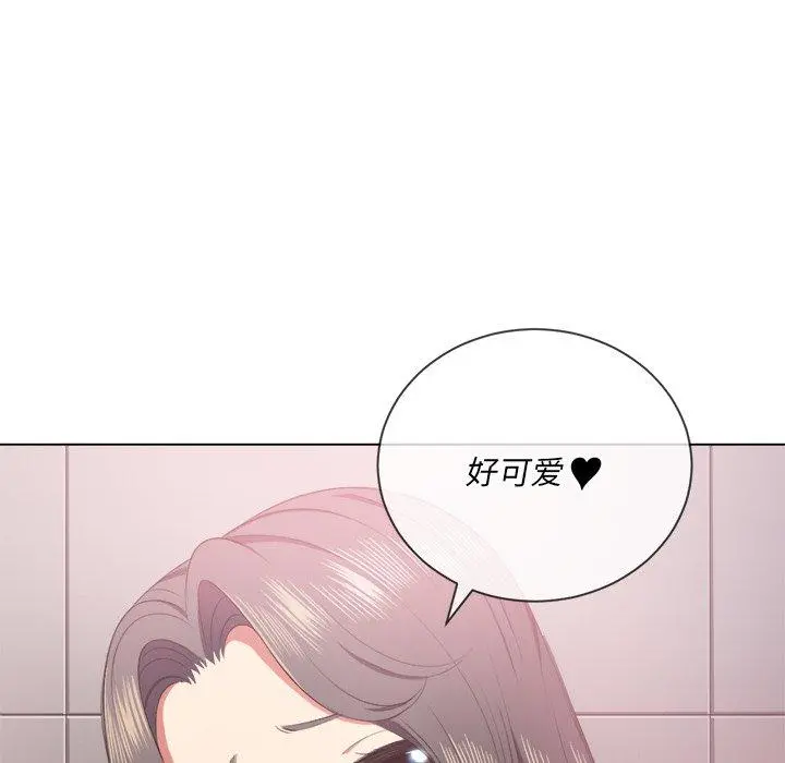 难缠小恶女 - 第34话 - page 125