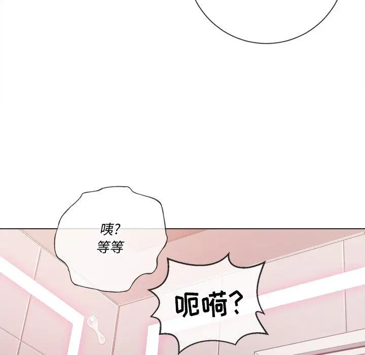 难缠小恶女 - 第34话 - page 130