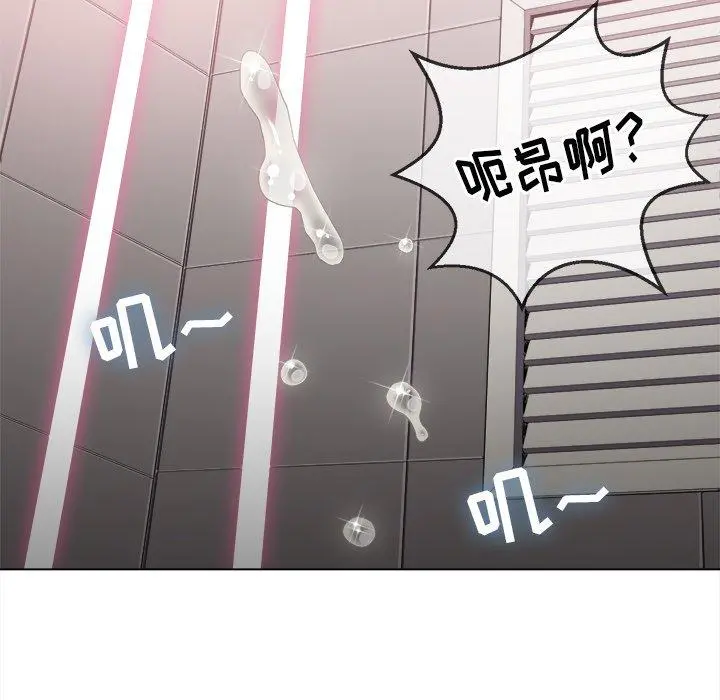 难缠小恶女 - 第34话 - page 131