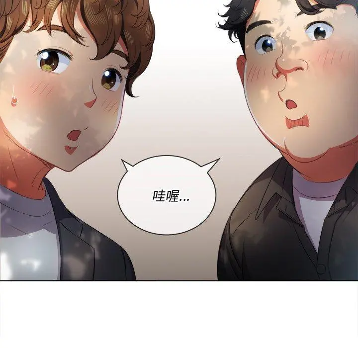 难缠小恶女 - 第34话 - page 137