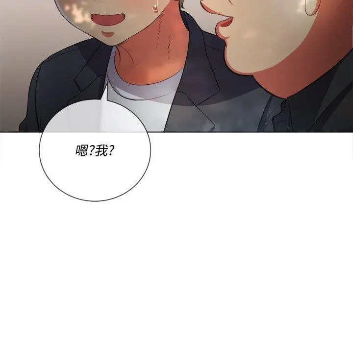 难缠小恶女 - 第34话 - page 139