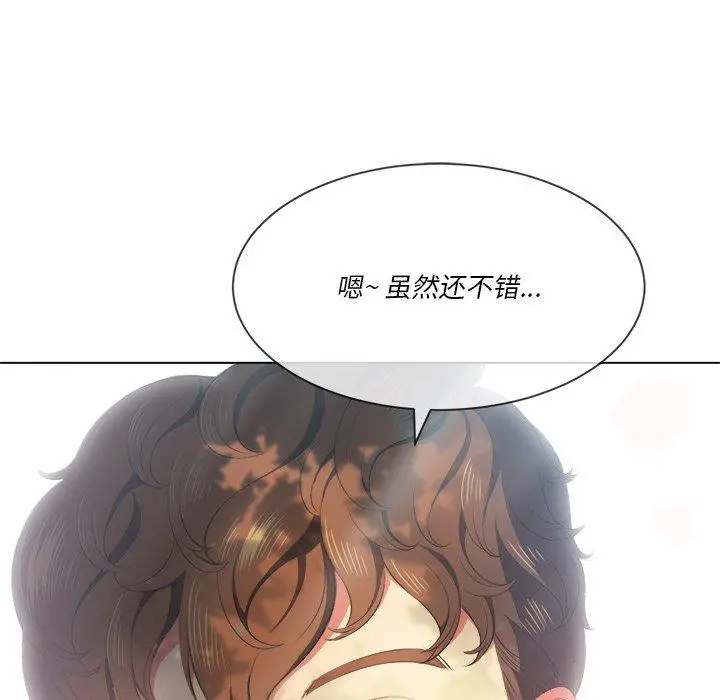 难缠小恶女 - 第34话 - page 140