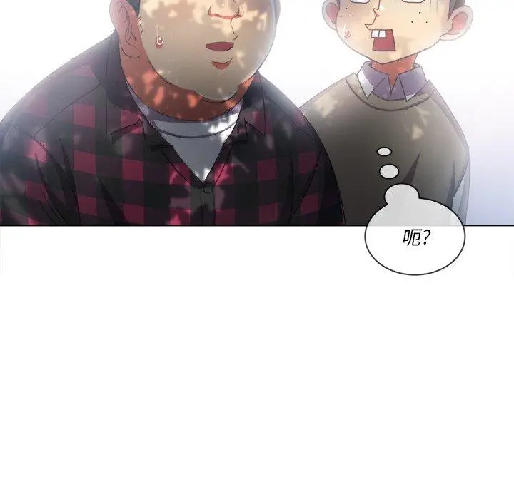 难缠小恶女 - 第34话 - page 143
