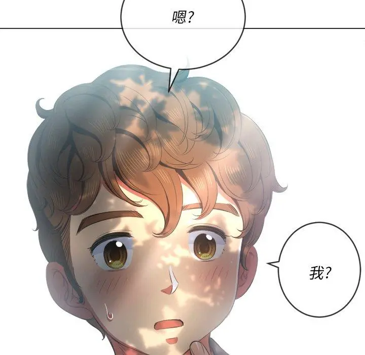 难缠小恶女 - 第34话 - page 150
