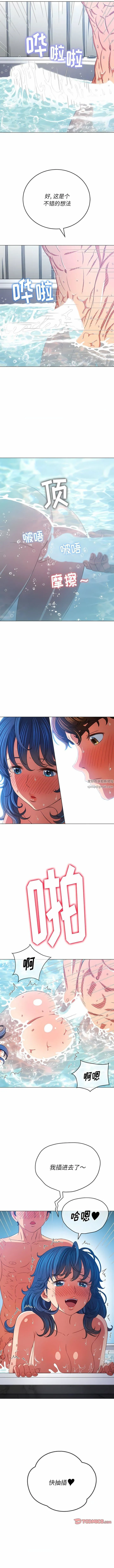 难缠小恶女 - 第159话 - page 11