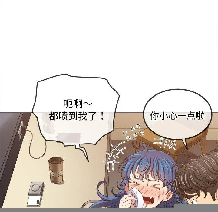 难缠小恶女 - 第246話 - page 54
