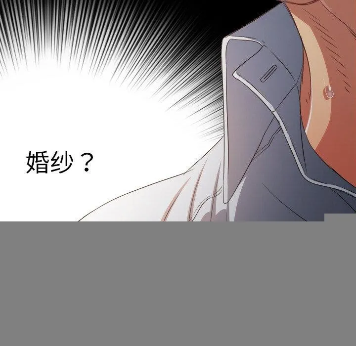 难缠小恶女 - 第246話 - page 59