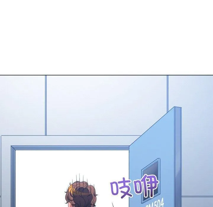 难缠小恶女 - 第246話 - page 80