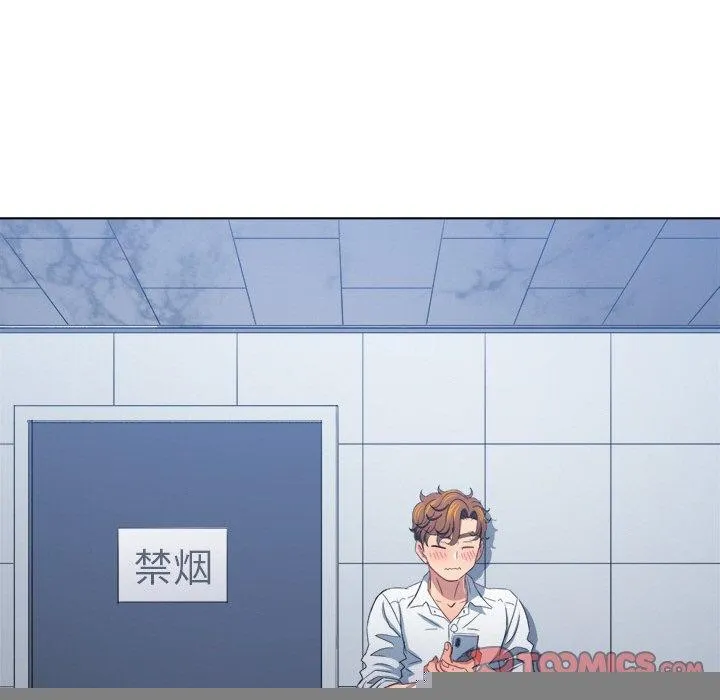 难缠小恶女 - 第246話 - page 92