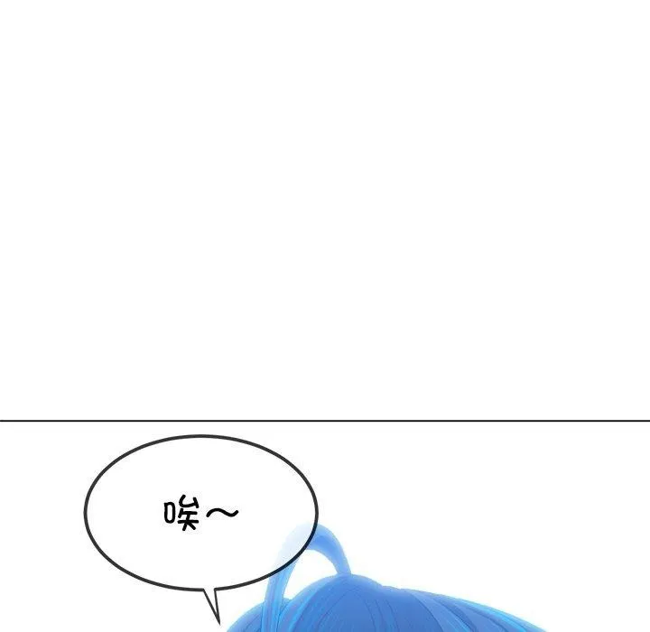 难缠小恶女 - 第246話 - page 134