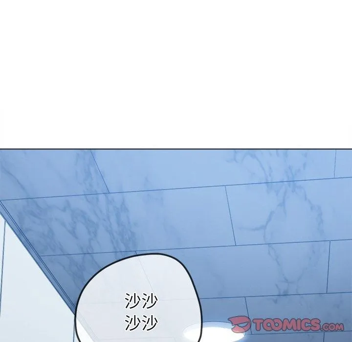 难缠小恶女 - 第246話 - page 148