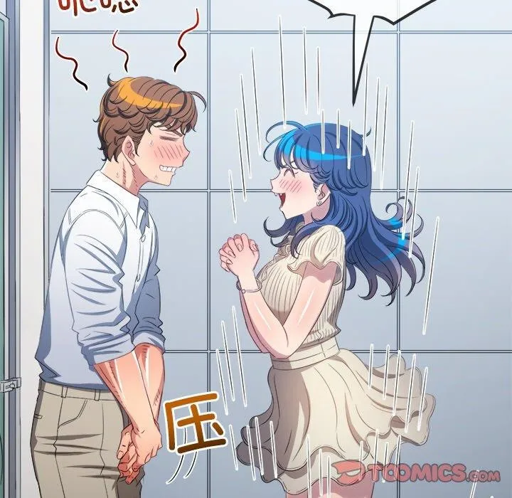 难缠小恶女 - 第246話 - page 164