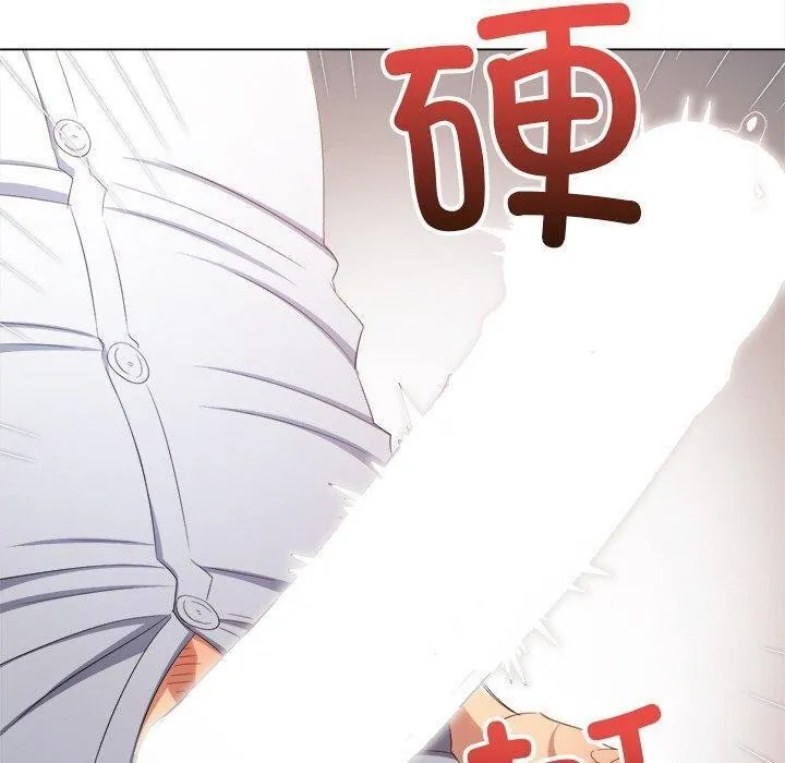难缠小恶女 - 第246話 - page 170