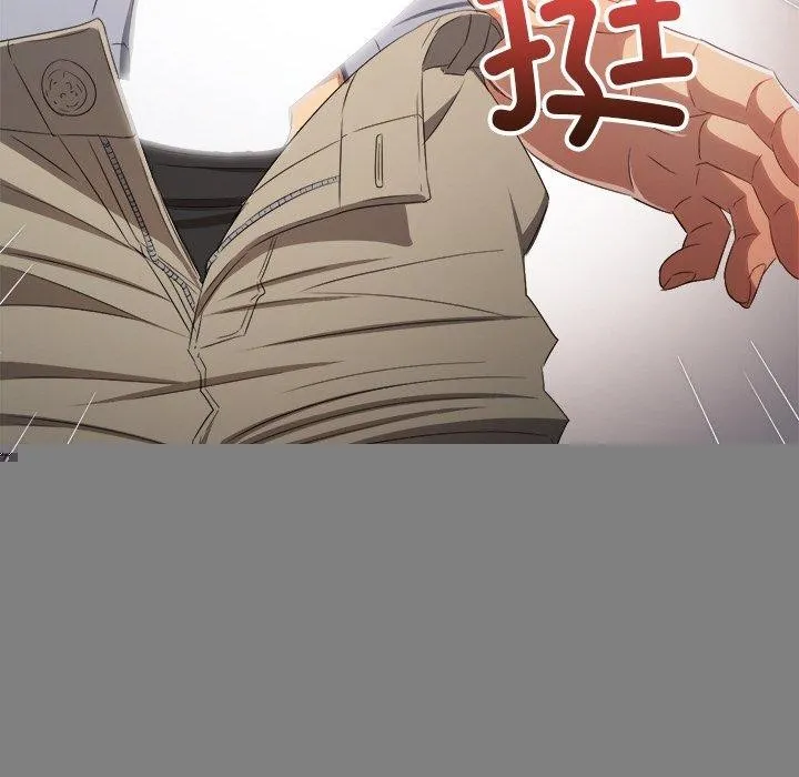 难缠小恶女 - 第246話 - page 171