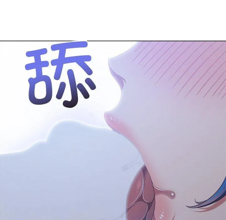 难缠小恶女 - 第246話 - page 177