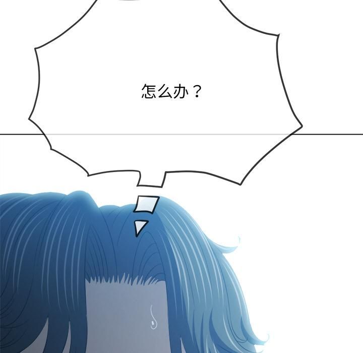难缠小恶女 - 第282話 - page 26