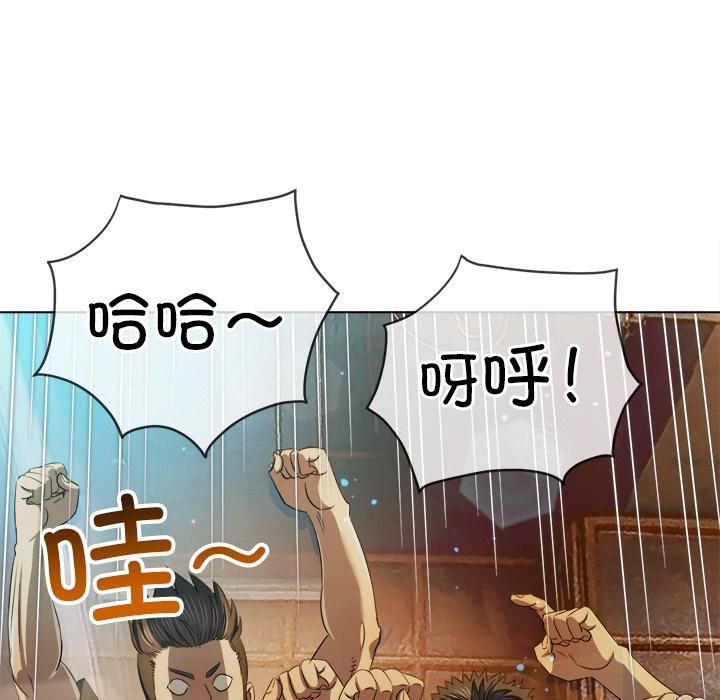 难缠小恶女 - 第282話 - page 29