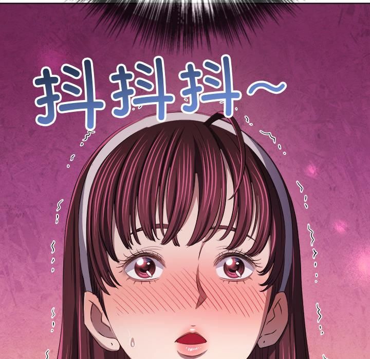 难缠小恶女 - 第282話 - page 72
