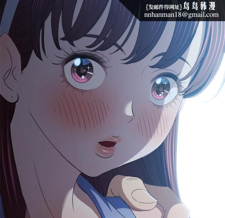 难缠小恶女 - 第282話 - page 89