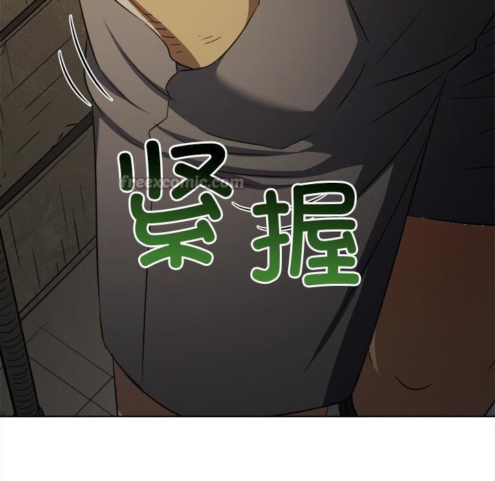 难缠小恶女 - 第282話 - page 112