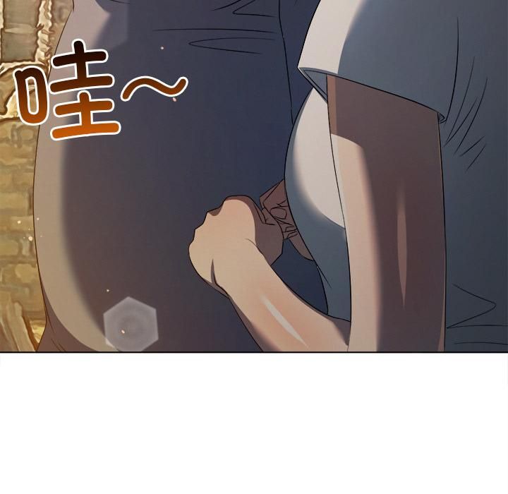 难缠小恶女 - 第282話 - page 151