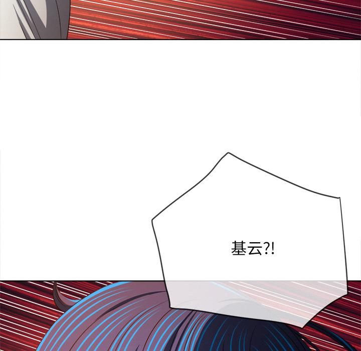难缠小恶女 - 第282話 - page 169