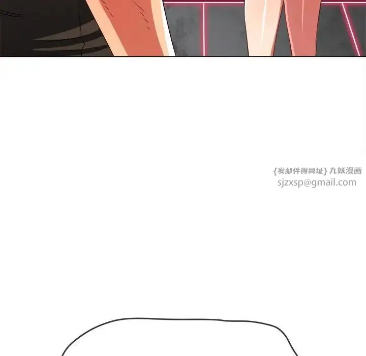 难缠小恶女 - 第210話 - page 86