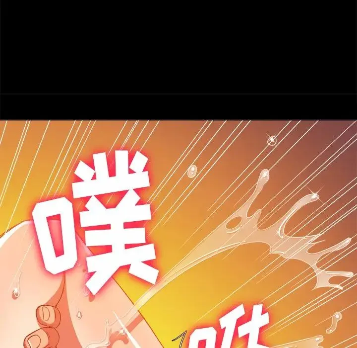 难缠小恶女 - 第86话 - page 29