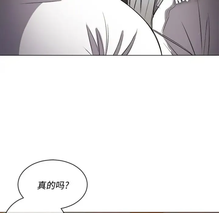 难缠小恶女 - 第86话 - page 54