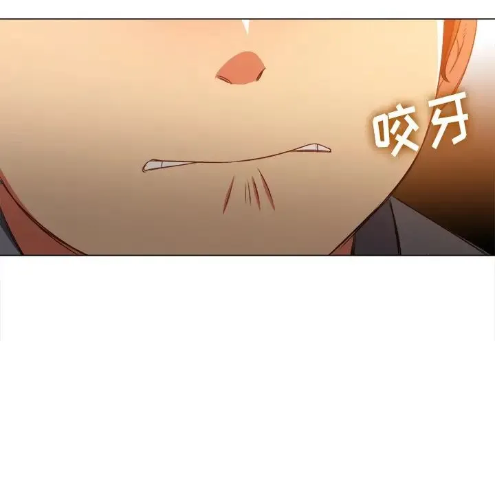 难缠小恶女 - 第86话 - page 64