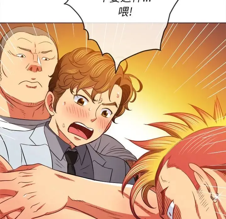 难缠小恶女 - 第86话 - page 74