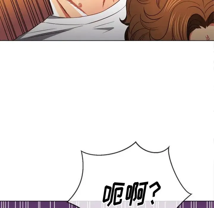 难缠小恶女 - 第86话 - page 89