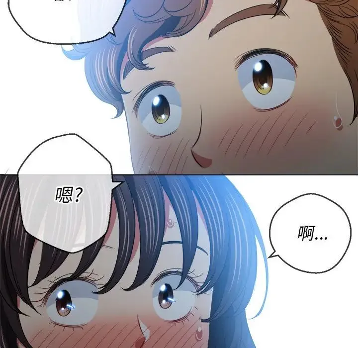 难缠小恶女 - 第86话 - page 124