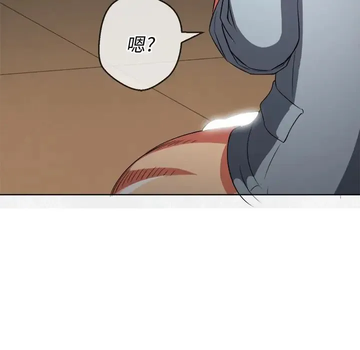 难缠小恶女 - 第86话 - page 128