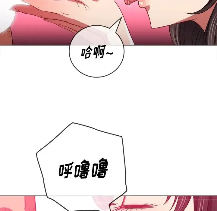难缠小恶女 - 第86话 - page 136