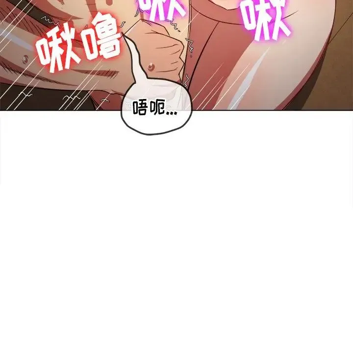 难缠小恶女 - 第86话 - page 140