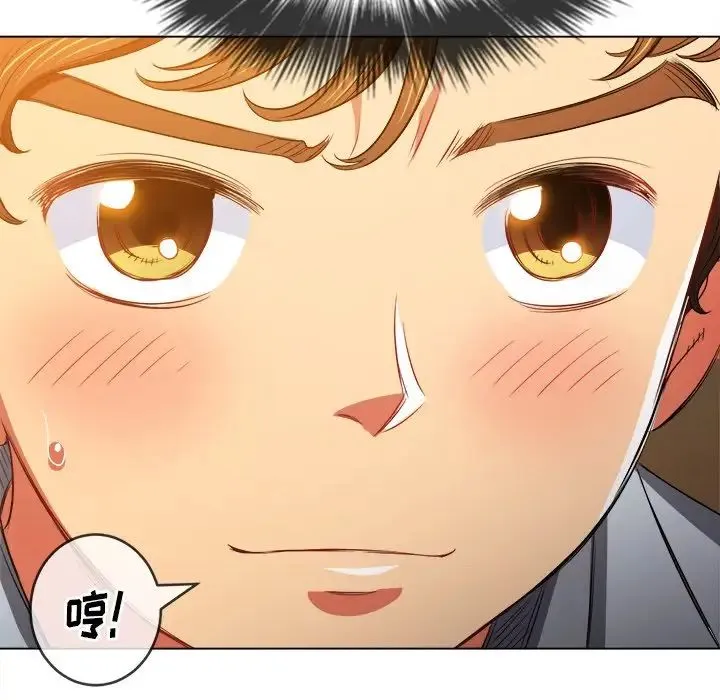 难缠小恶女 - 第86话 - page 157