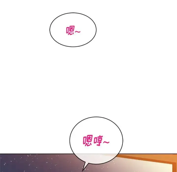 难缠小恶女 - 第65话 - page 24