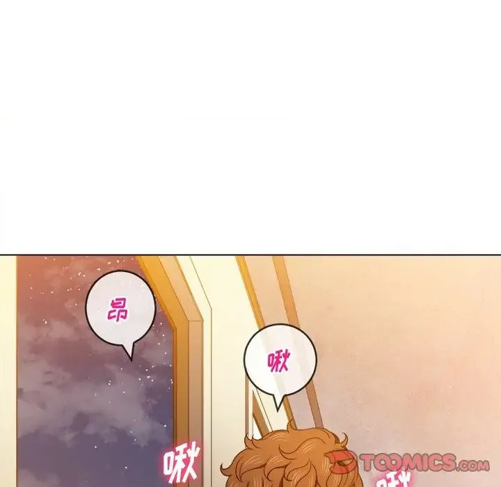 难缠小恶女 - 第65话 - page 27