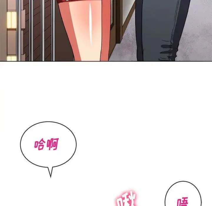 难缠小恶女 - 第65话 - page 29