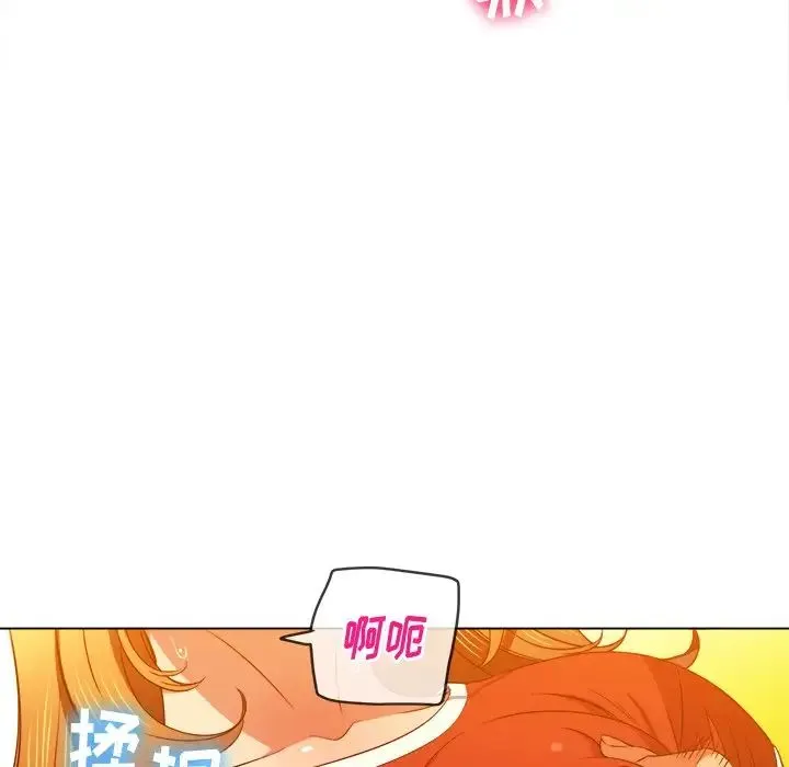 难缠小恶女 - 第65话 - page 31