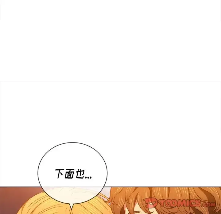 难缠小恶女 - 第65话 - page 33