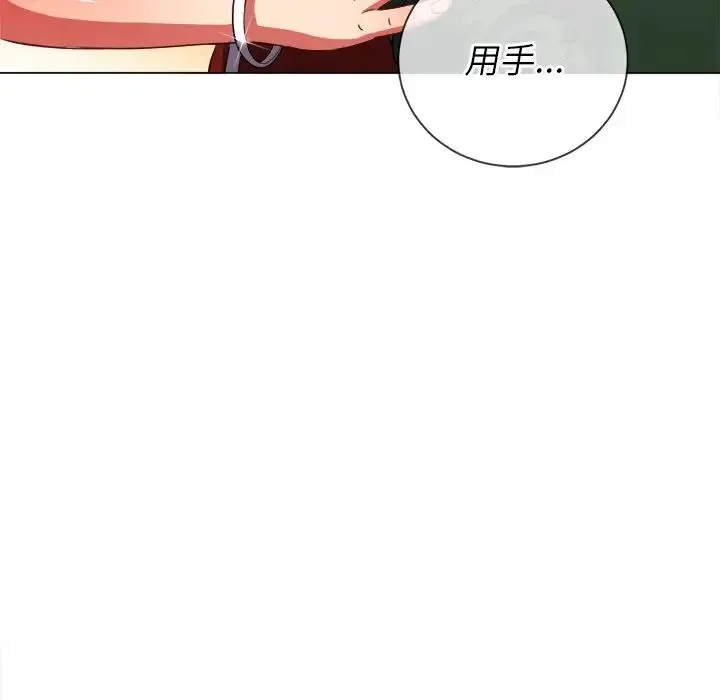 难缠小恶女 - 第65话 - page 35