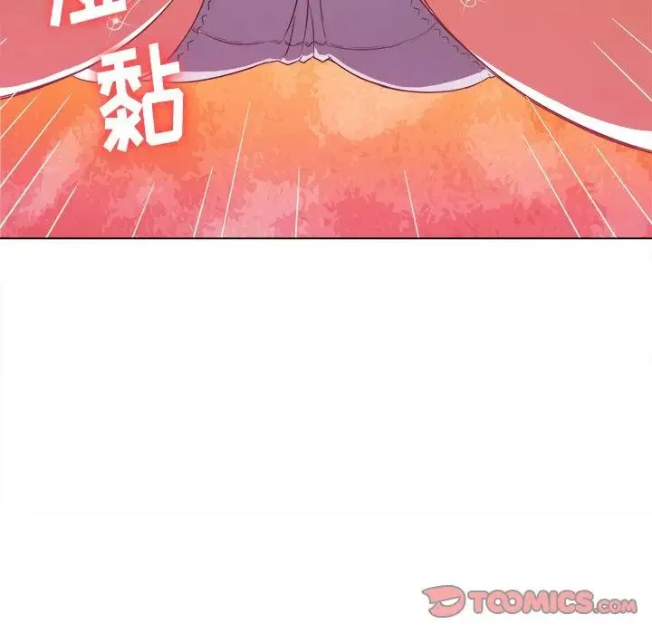 难缠小恶女 - 第65话 - page 39