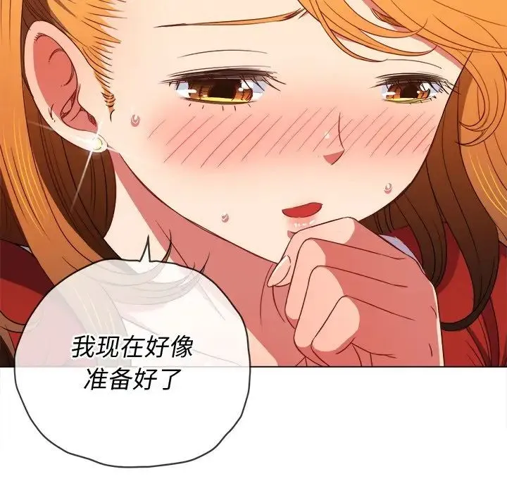 难缠小恶女 - 第65话 - page 49