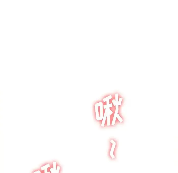 难缠小恶女 - 第65话 - page 60