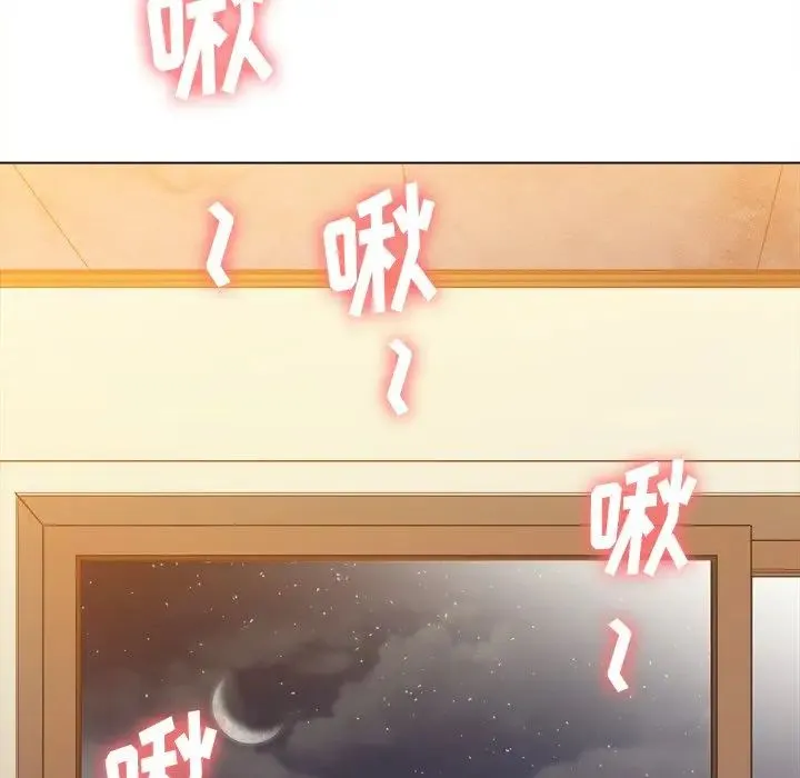 难缠小恶女 - 第65话 - page 61